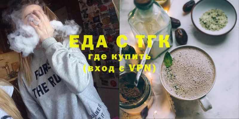 Cannafood марихуана  MEGA зеркало  Кадников  нарко площадка формула  что такое наркотик 