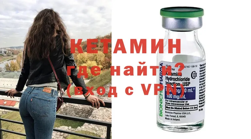 наркотики  дарк нет Telegram  Кетамин ketamine  Кадников 