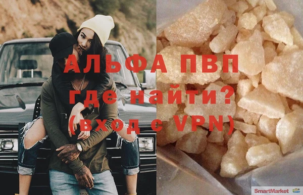 стафф Баксан