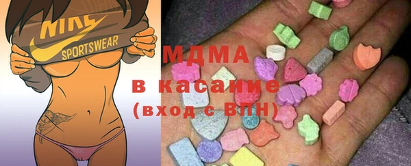 mdma Балабаново