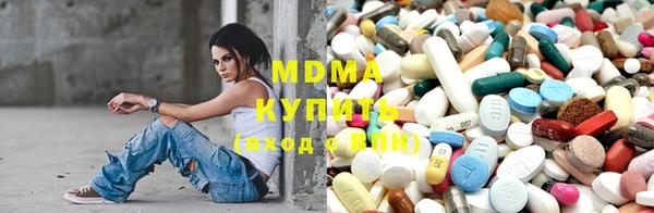 mdma Балабаново